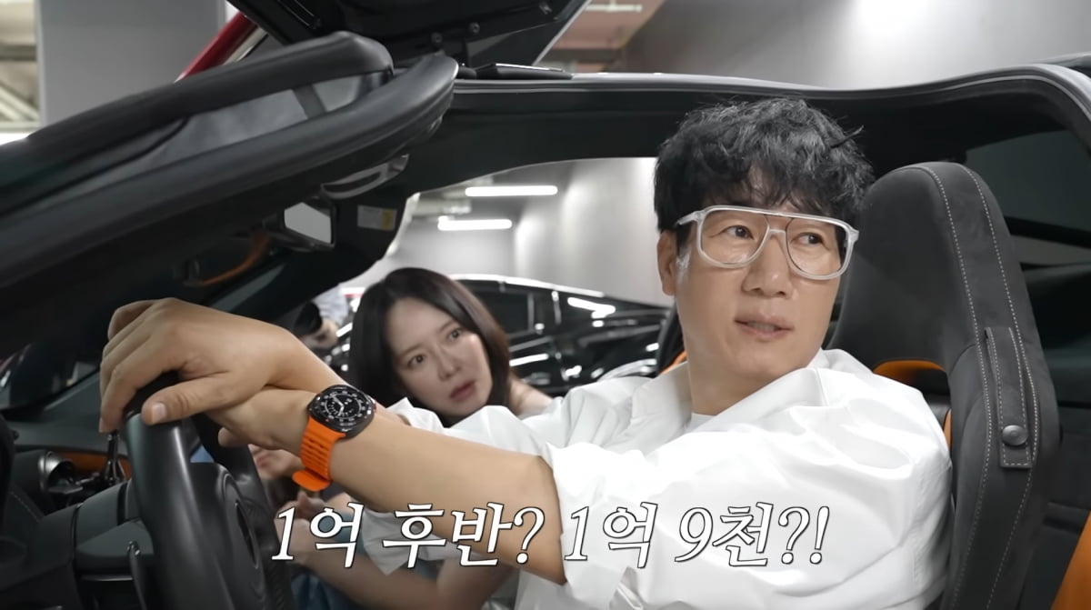 사진=유튜브 '지편한세상'