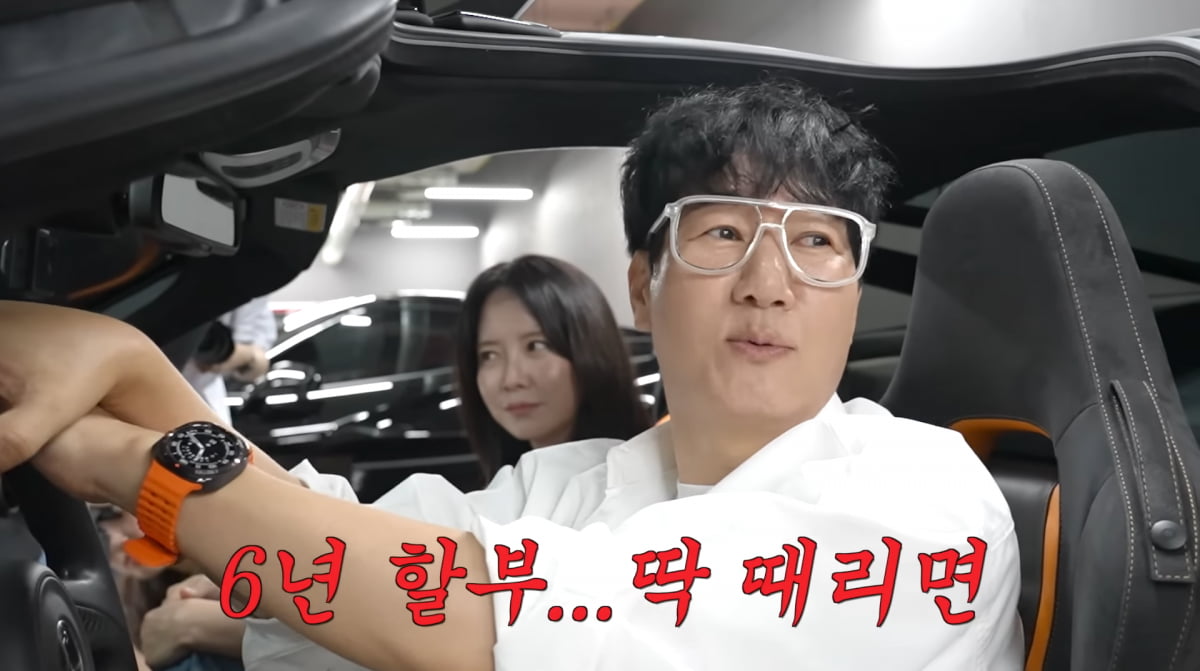 사진=유튜브 '지편한세상'