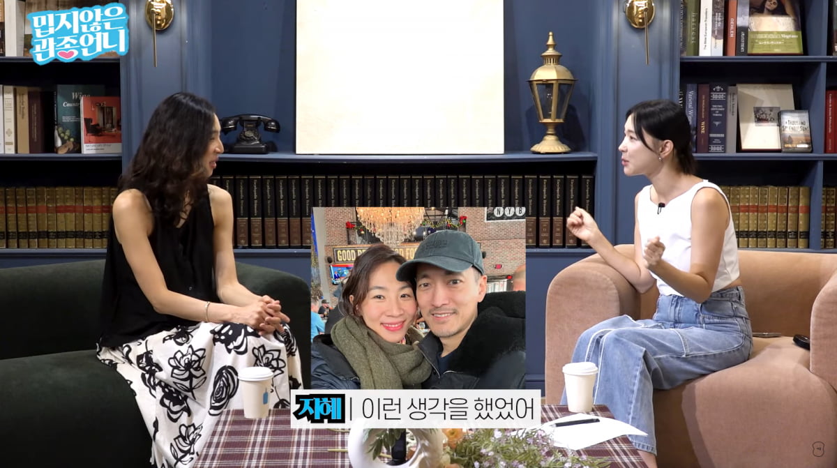 사진=유튜브 '밉지않은 관종언니'