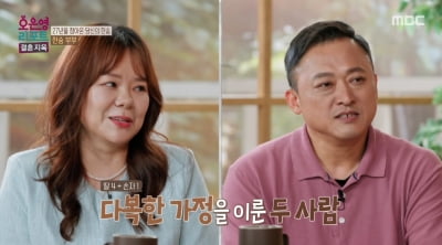 아내만 보면 한숨 쉬는 남편에 아내…"잘생겨서 좋아했는데 밥 안해주면 폭언해" ('결혼지옥')