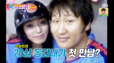 [종합] '연봉 429억' 이대호, 의처증 의심…"♥아내가 재산 관리한다"('동상이몽')