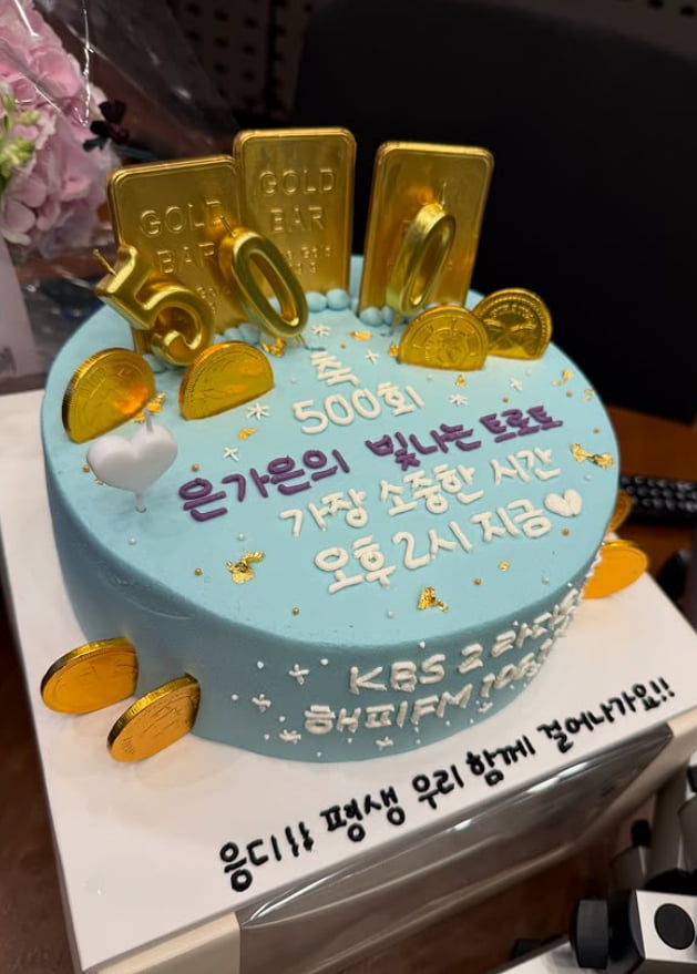 사진=은가은 SNS