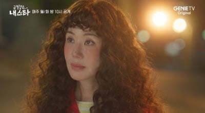 [종합] 엄정화♥송승헌, 10년 만에 또 일냈다…대환장 컴백쇼로 시청률 2.4% 상승세 ('금쪽같은')
