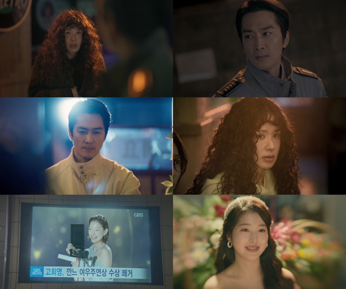 사진=ENA