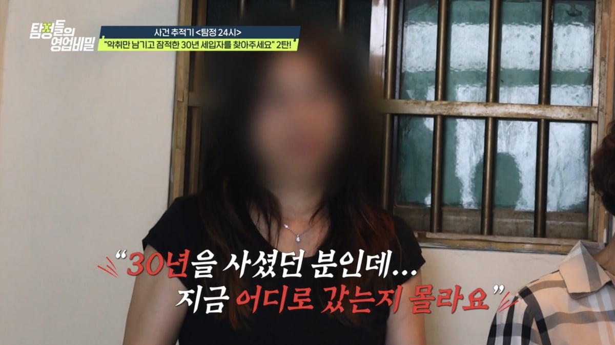 [종합] 딸 절친이 알고 보니 내 남편 혼외자였다…'유명 학군지'서 파국의 결말('탐비')
