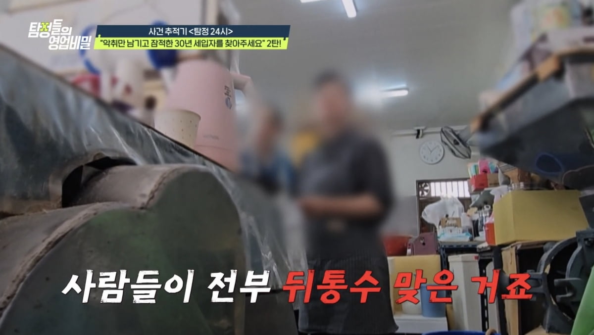 [종합] 딸 절친이 알고 보니 내 남편 혼외자였다…'유명 학군지'서 파국의 결말('탐비')