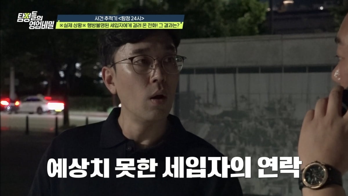[종합] 딸 절친이 알고 보니 내 남편 혼외자였다…'유명 학군지'서 파국의 결말('탐비')
