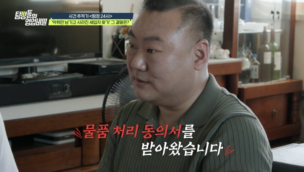 [종합] 딸 절친이 알고 보니 내 남편 혼외자였다…'유명 학군지'서 파국의 결말('탐비')