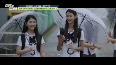 [종합] 딸 절친이 알고 보니 내 남편 혼외자였다…'유명 학군지'서 파국의 결말('탐비')