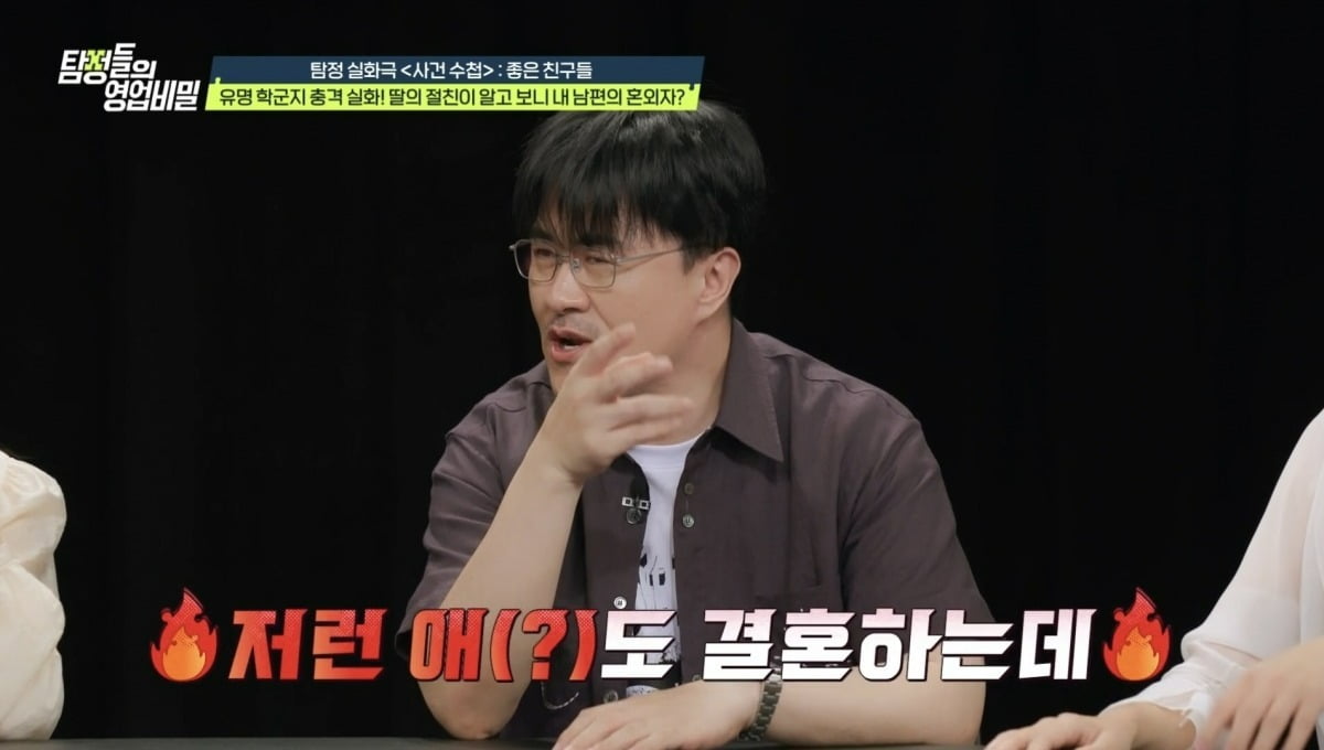 [종합] 딸 절친이 알고 보니 내 남편 혼외자였다…'유명 학군지'서 파국의 결말('탐비')