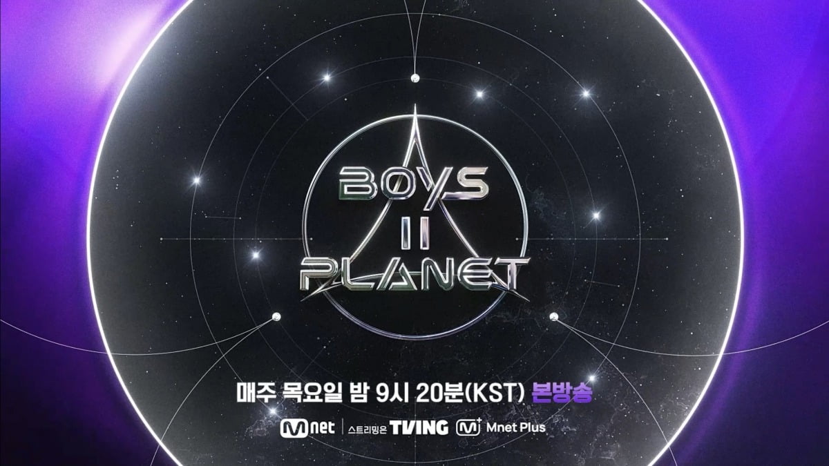 사진=Mnet