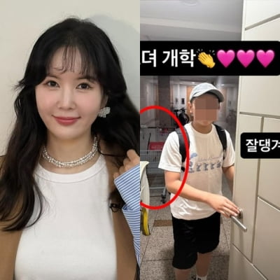 쇼핑 카트가 왜 대문 앞에…장영란, 아들 배웅했다가 '불법' 셀프 인증