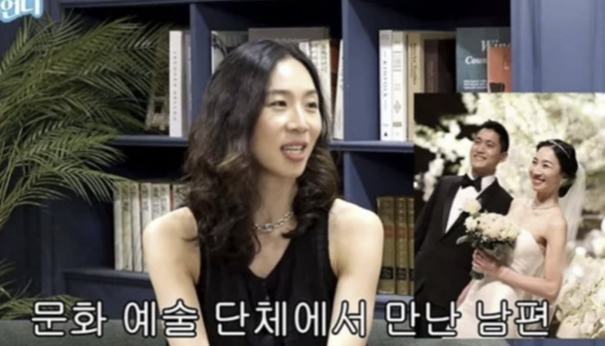 사진=유튜브 채널 '밉지않은 관종언니' 캡처