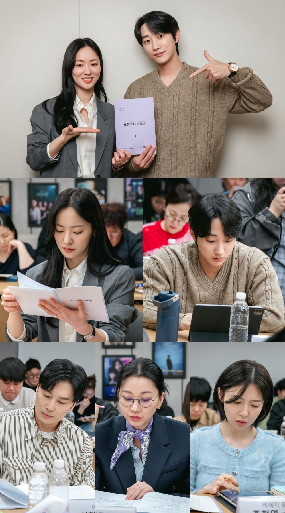 전여빈, 남궁민과 ♥핑크빛 이어 2달 만에 기쁜 소식…3살 연하 진영과 초고속 복귀 ('부세미')