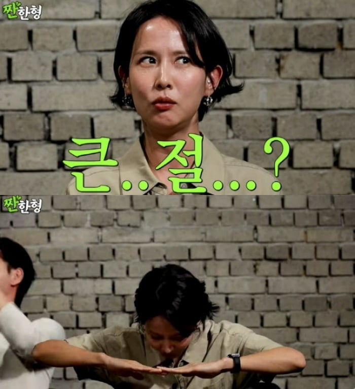 사진=신동엽 유튜브 캡처