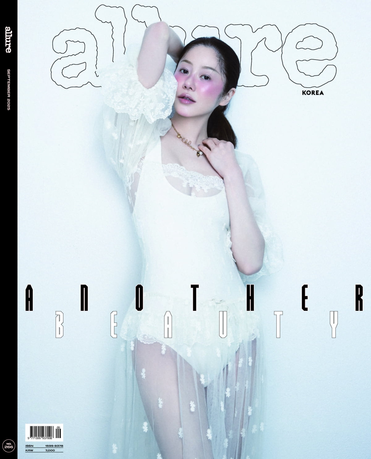 사진 제공=얼루어 코리아