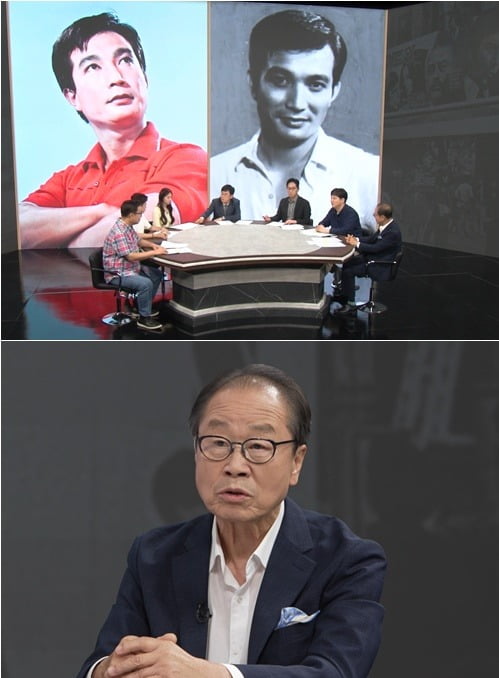 사진 제공=TV조선 '모-던인물史 미스터.리'