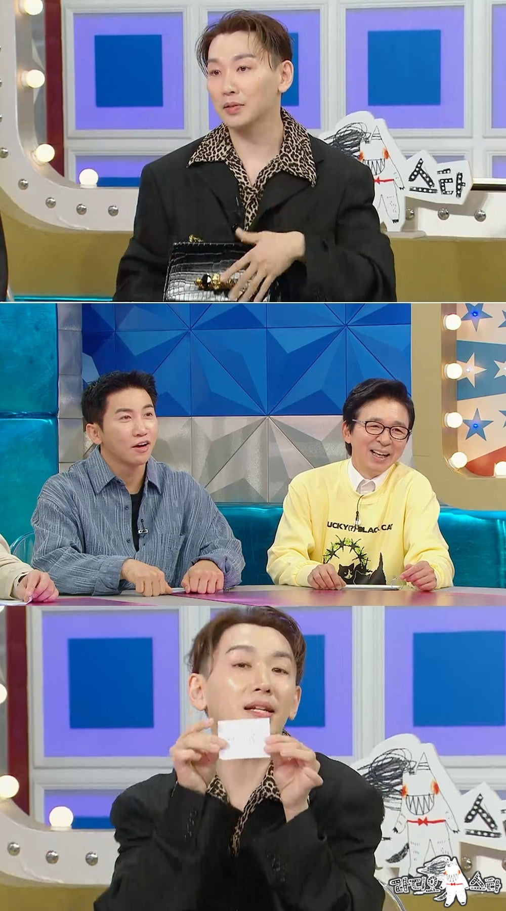 사진제공=MBC