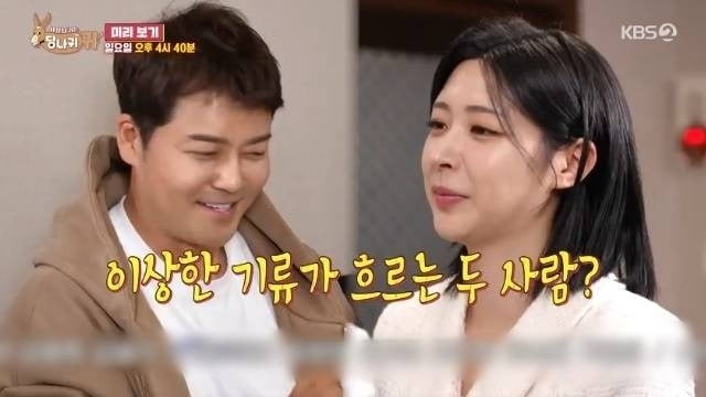 사진제공=KBS