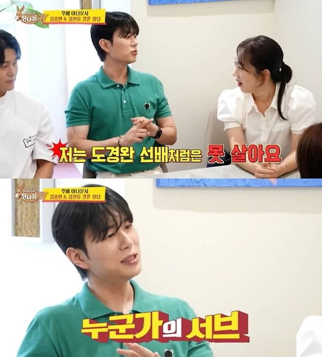 사진제공=KBS