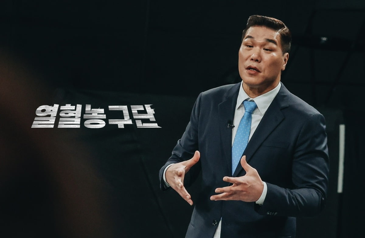 사진제공=SBS