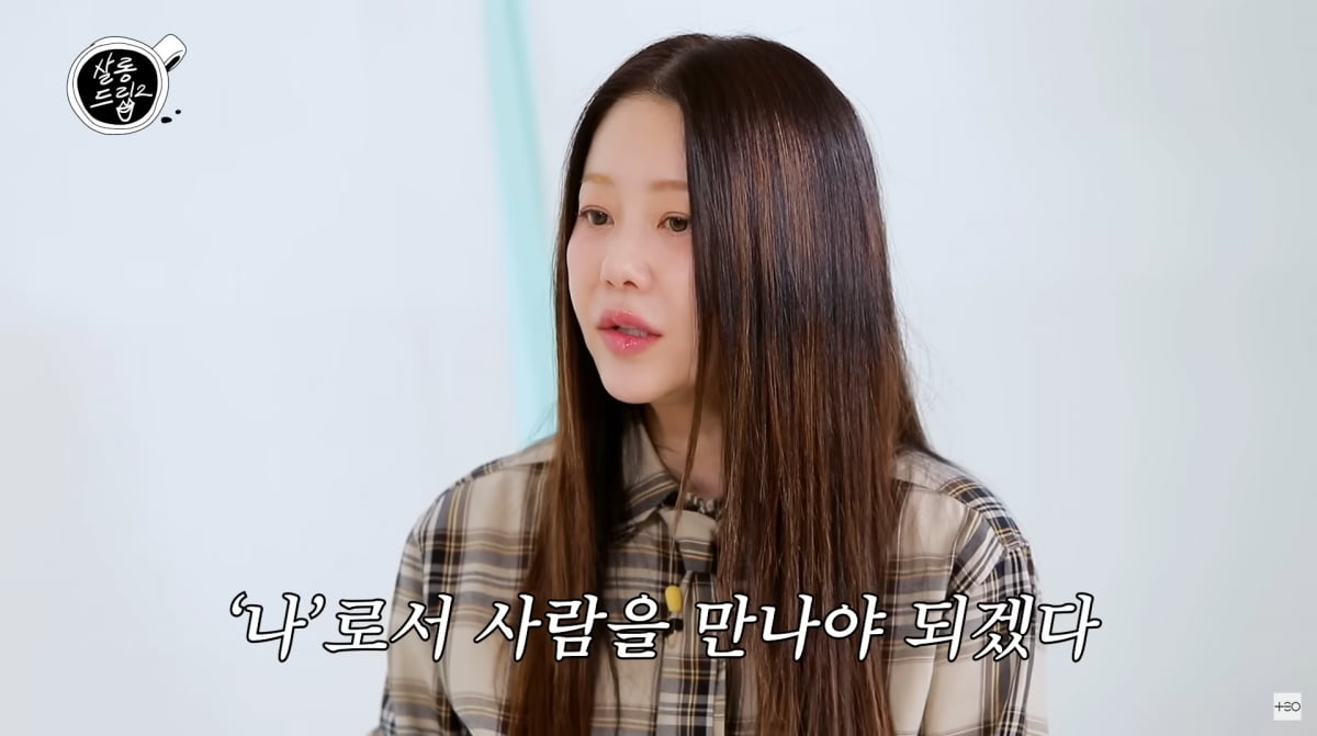 사진=유튜브 '살롱드립2'