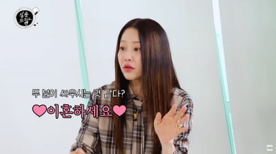 '32세 이혼' 고현정 "나한테 남편 흉보는 거 잔인해…싸우면 이혼 추천"('살롱드립2')