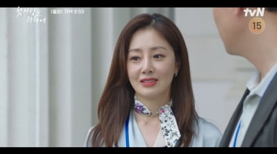 오나라, 박해준과 재결합 원했지만…매몰차게 거절 "사람 우습게 만드네" ('첫, 사랑을 위하여')