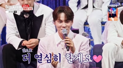 박서진, '20살 차이' 전유진X마이진 무대 보더니…"파워풀이 기가 막혀"('한일톱텐쇼')