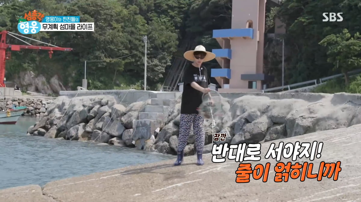 사진=SBS '섬총각 영웅'