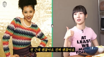 원더걸스 선미, 대표곡 'Tell Me' 때문에 오열한 이유…"고작 16살이었는데" ('꼰대희')