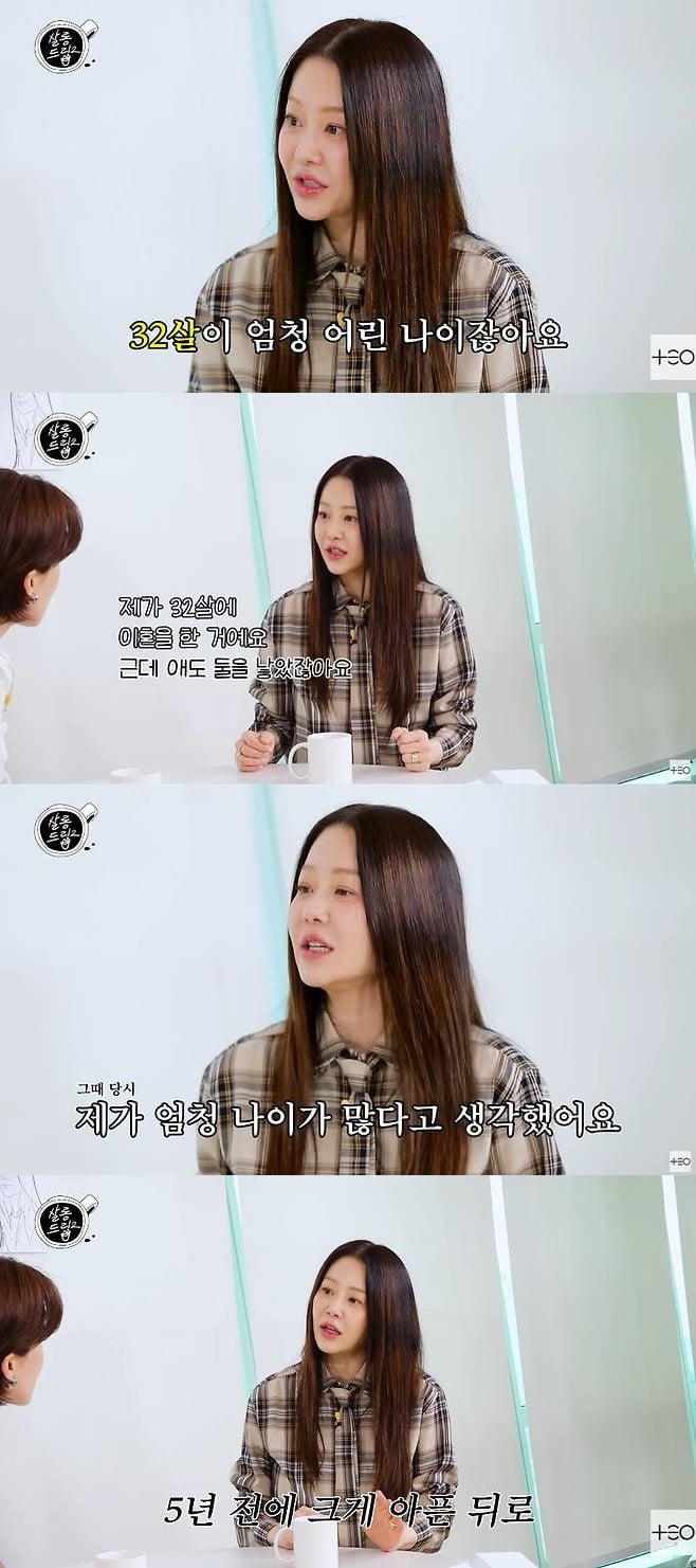 고현정, 재벌가와 이혼 심경 밝혔다…"남편 흉보는 거 잔인해, 32세에 다 겪어" ('살롱드립2')