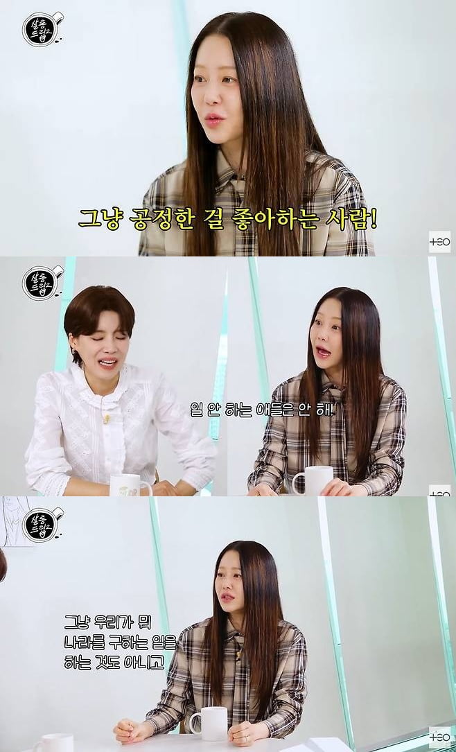 '갑질 논란' 고현정, 촬영 스태프에 일침했다…"일하는 사람만 일해" ('살롱드립2')