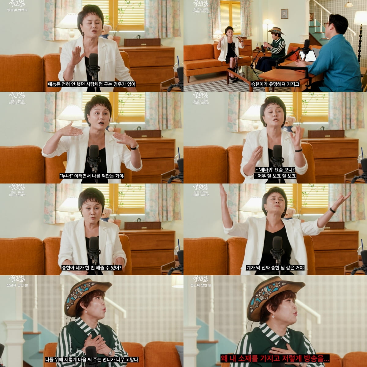 '48세 미혼' 송승헌 미담 터졌다…"앞뒤 다른 연예인 많은데, 톱스타 되고도 안 변해" ('신여성')