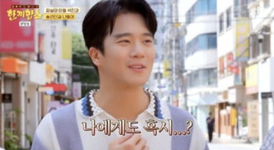 '43세 미혼' 하석진, 얼마나 급하길래…"이젠 여자면 돼"('한끼합쇼')[종합]