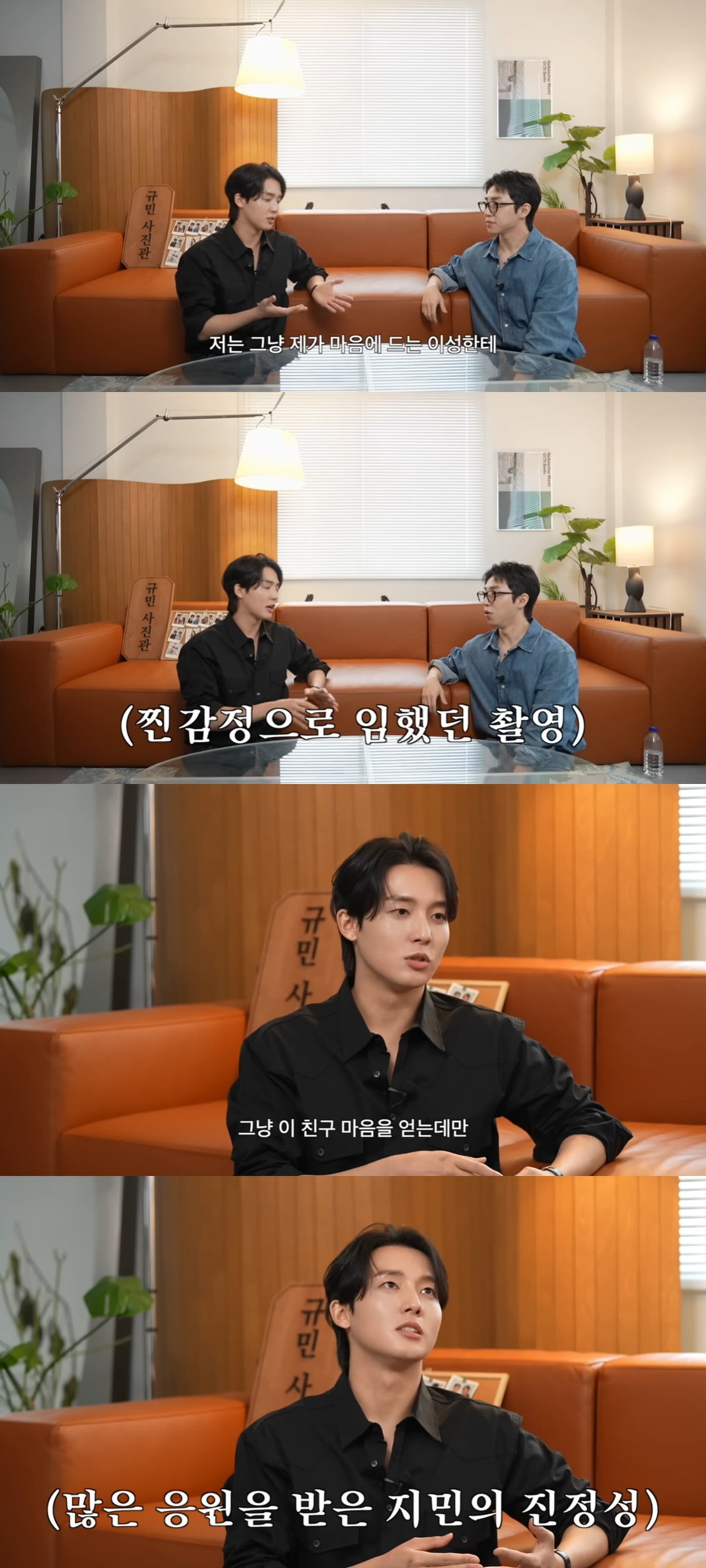 사진=유튜브 채널 '규민 JAYQ'