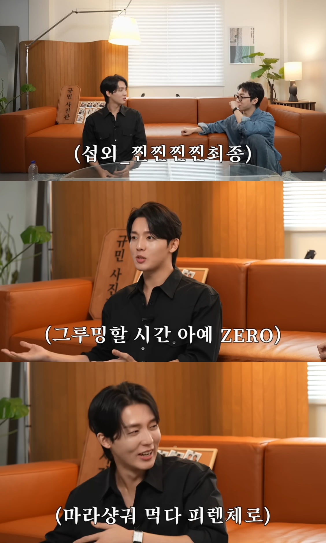 사진=유튜브 채널 '규민 JAYQ'