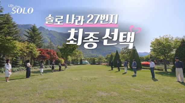 사진제공=SBS Plus, ENA