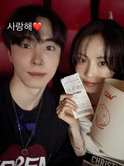 '40세' 이다희, 훈남 향해 사랑해…"비공개 계정으로 착각한 거 아니야?"