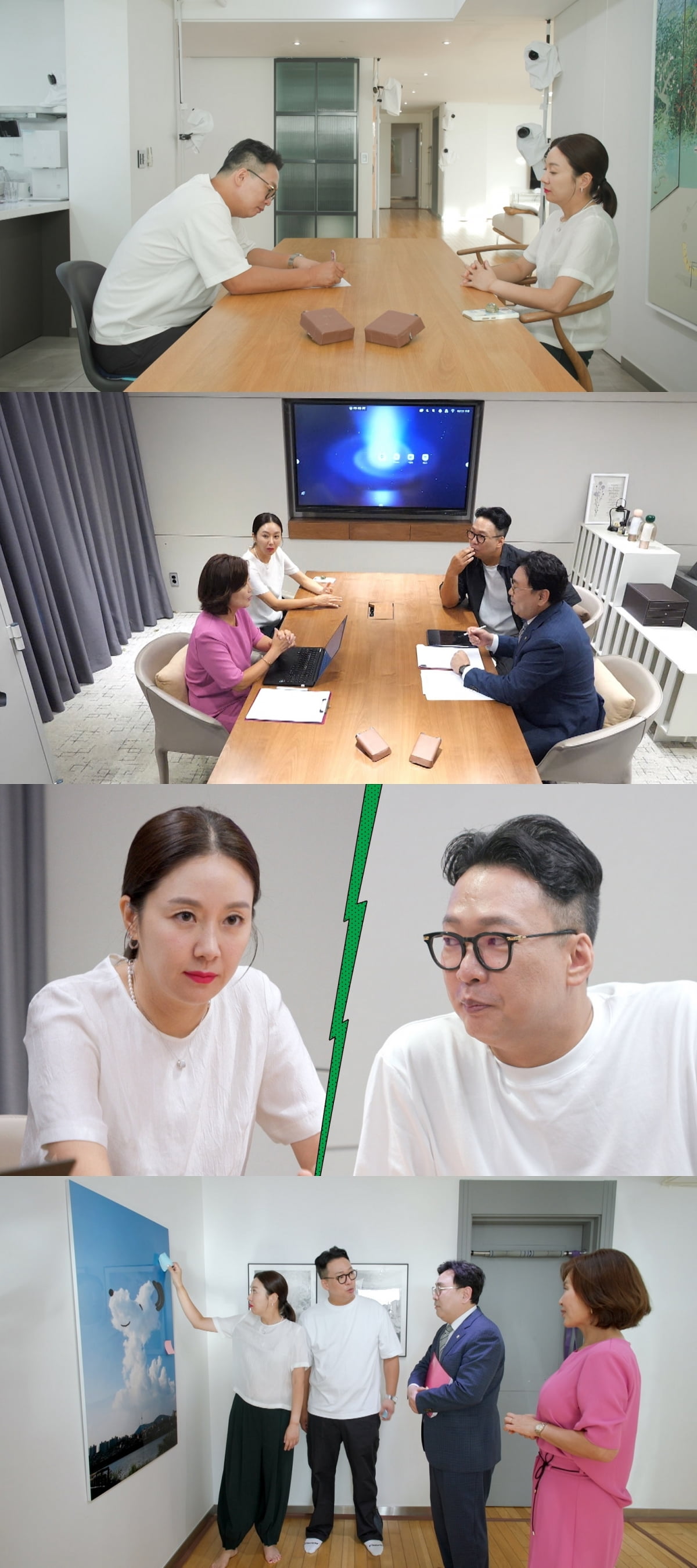 사진 제공=JTBC ‘1호가 될 순 없어2’