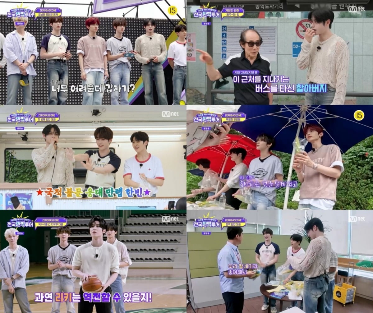 사진=Mnet