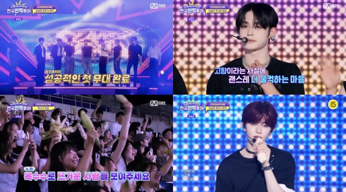 사진=Mnet