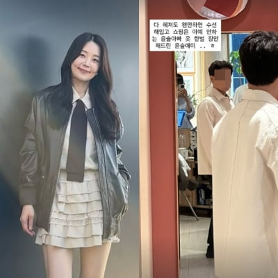 '한지혜♥' 검사 남편 "옷 해져도 수선해 입어…쇼핑은 일절 NO" 검소함 끝판왕