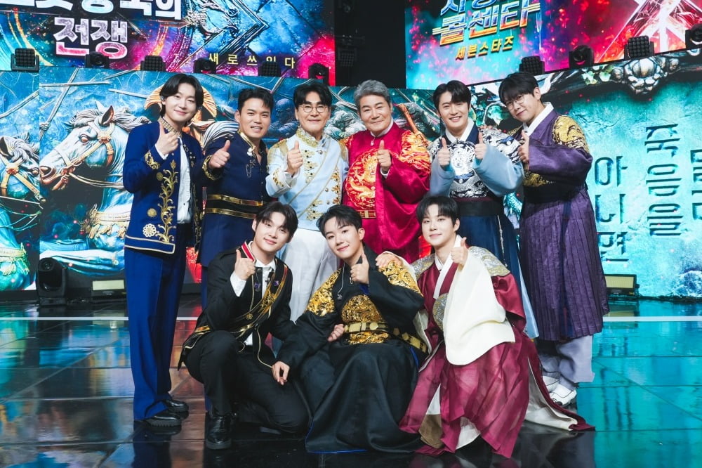 사진제공=TV CHOSUN '사랑의 콜센타-세븐스타즈'
