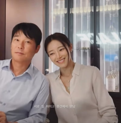 '18살차' 임창정♥서하얀, 24시간으로 부족한가…퇴근하자마자 '착붙'