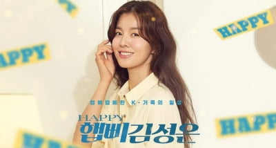 손연재 이어 김성은도 유튜브 채널 증발…"이의 신청 제기"