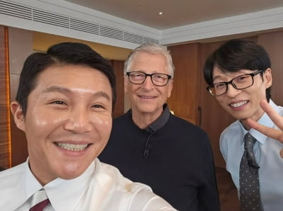 빌게이츠가 자기님이라니…'명품 러버' 조세호, 세계적 부호 옆 '건치 미소'