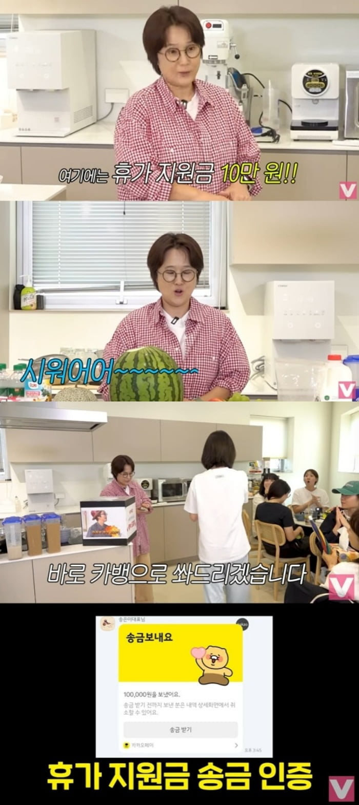 사진='비보티비' 캡처