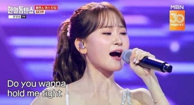 고작 16세밖에 안 됐는데…"김다현, 젖살 빠지고 춤출 때 무척 매력적" ('한일톱텐쇼')