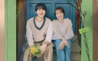 '천우희♥' 송중기, 플로리스트 됐다…"첫사랑 서사 완벽해" ('마이유스')